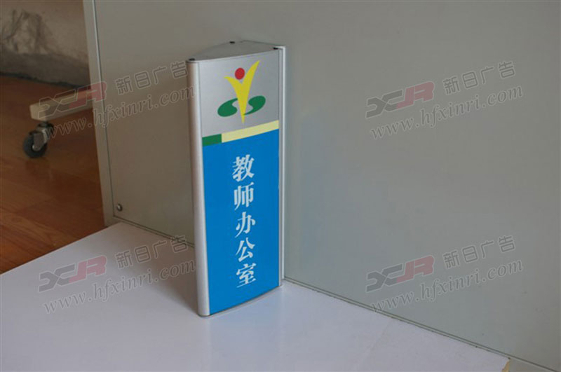 新站区超级字制作,超级发光字